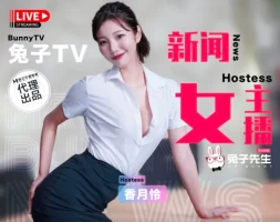 Madou Media TZ-116 Lewd female news anchor – having sex while broadcasting news